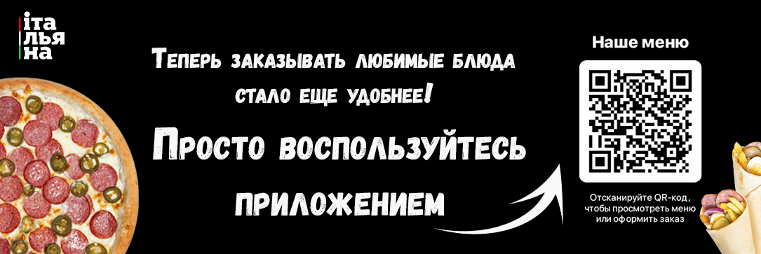 Приложение